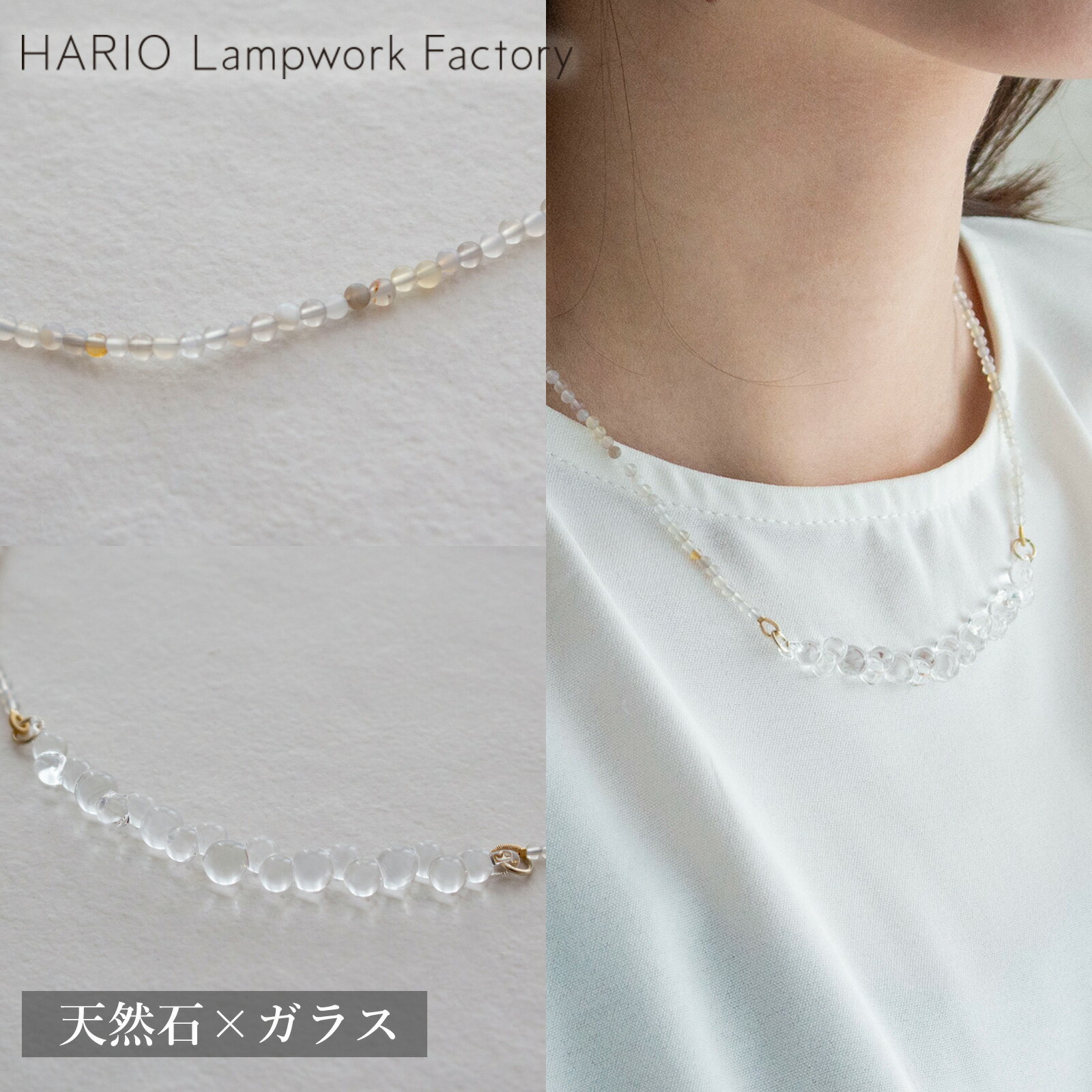 Rakuten - 【クーポン対象 5/18 10:59まで】 ハリオ ネックレス 渚 tane 天然石 アゲート ガラス製 日本製 手作り HARIO Lampwork Factory コラボ 上品 おしゃれ シンプル 華やか レディース アクセサリー ギフト 箱入り 真鍮 ゴールド ニッケルフリー