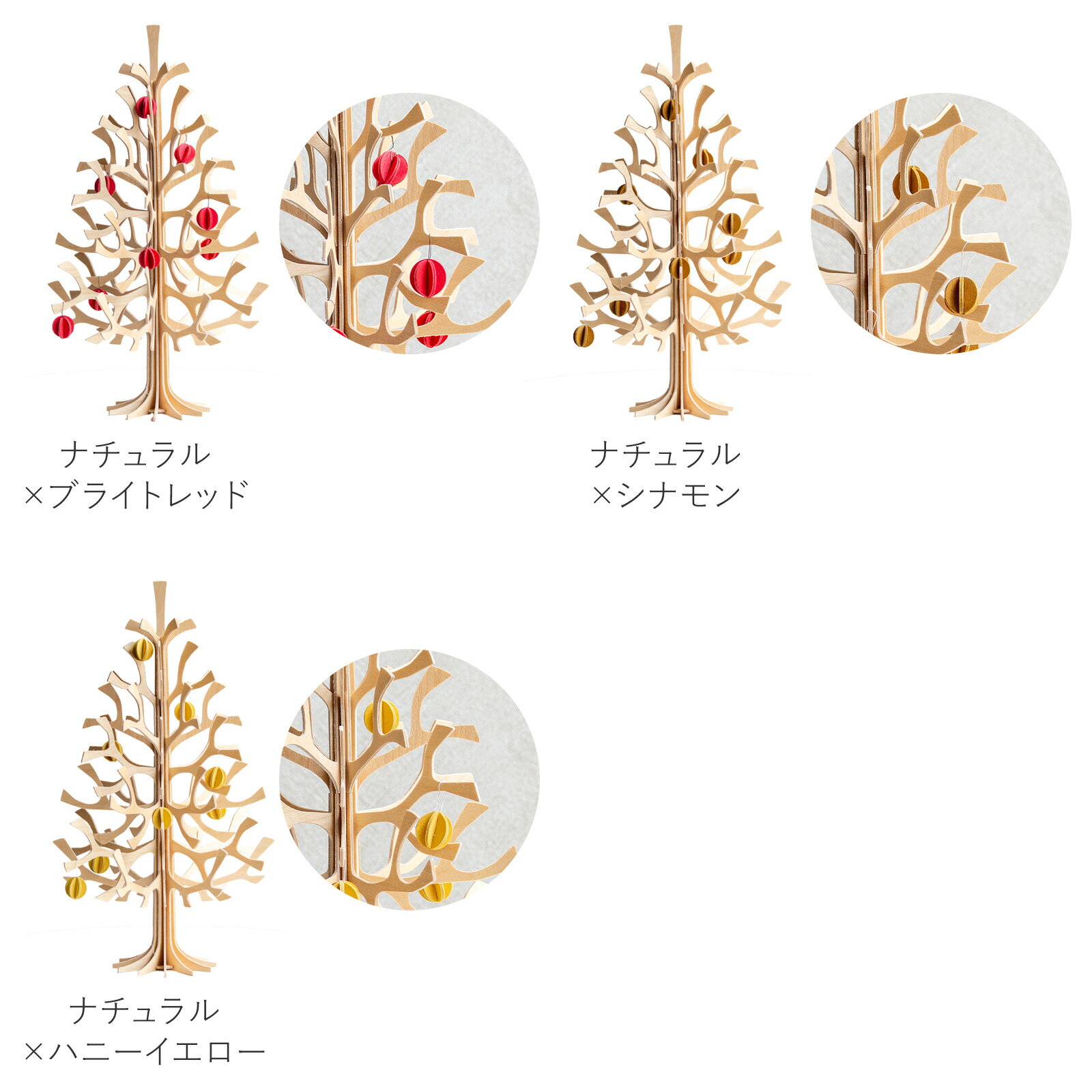 【クーポン対象 7/13 10:59まで】 lovi ロヴィ クリスマスツリー ツリー Momi-no-k...