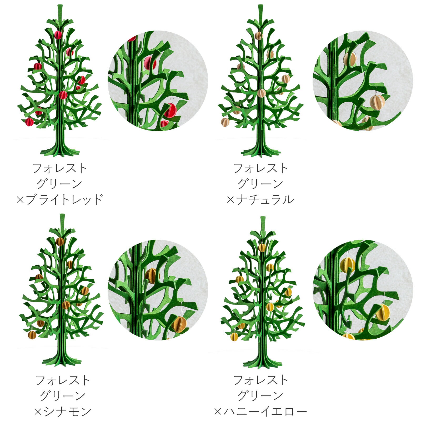 【クーポン対象 7/13 10:59まで】 lovi ロヴィ クリスマスツリー ツリー Momi-no-k...
