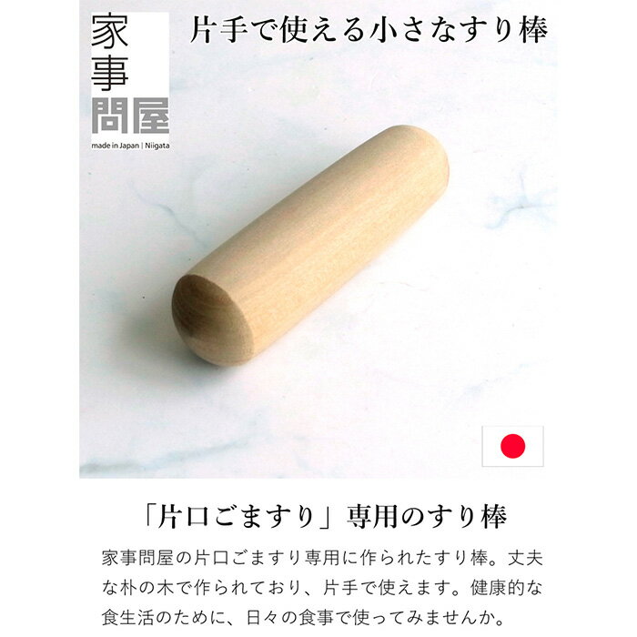 �Ȼ��䲰 ������ ������ ڧʴ�� ���ꤳ�� ���ꤳ�� ڧ��ʴ�� ���ꥳ�� ���� �ۥ��Υ� made in Japan 43112