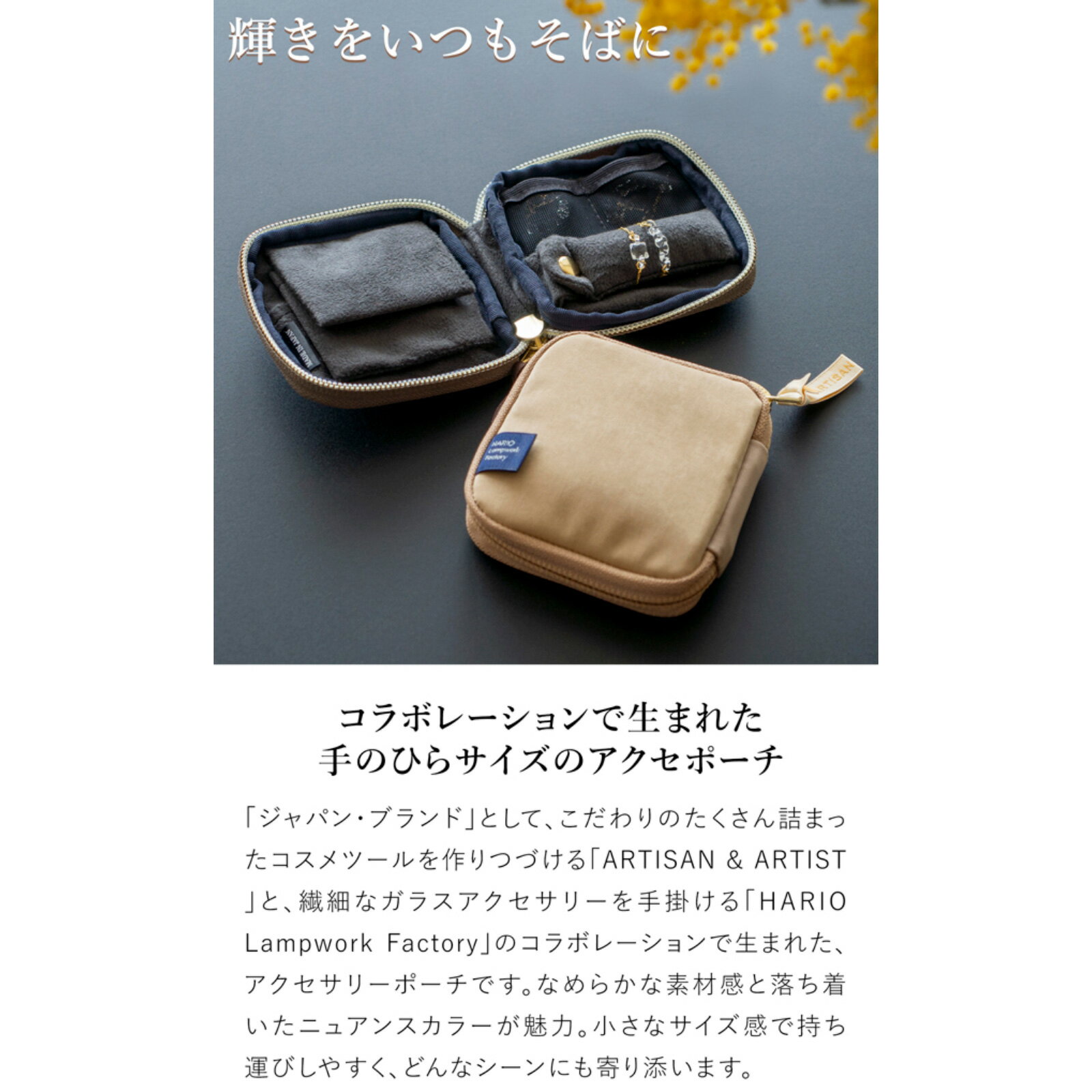 �ڥ����ݥ��о� 3/11 10:59�ޤǡ� �ϥꥪ ���������꡼�ݡ��� A&A ���⡼�� ������ ���� ������ ι���� ��ΤҤ饵�������������꡼������ ��ǥ����� ���ե� �饦��ɥե����ʡ� ������� ����ץ� �١����� ������ ������ ���� HARIO Lampwork Factory ARTISAN&ARTIST