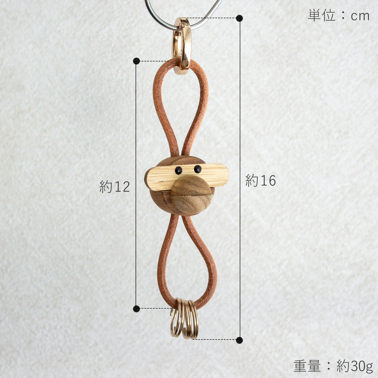 カイボイスン モンキー キーリング キーホルダ...の紹介画像3