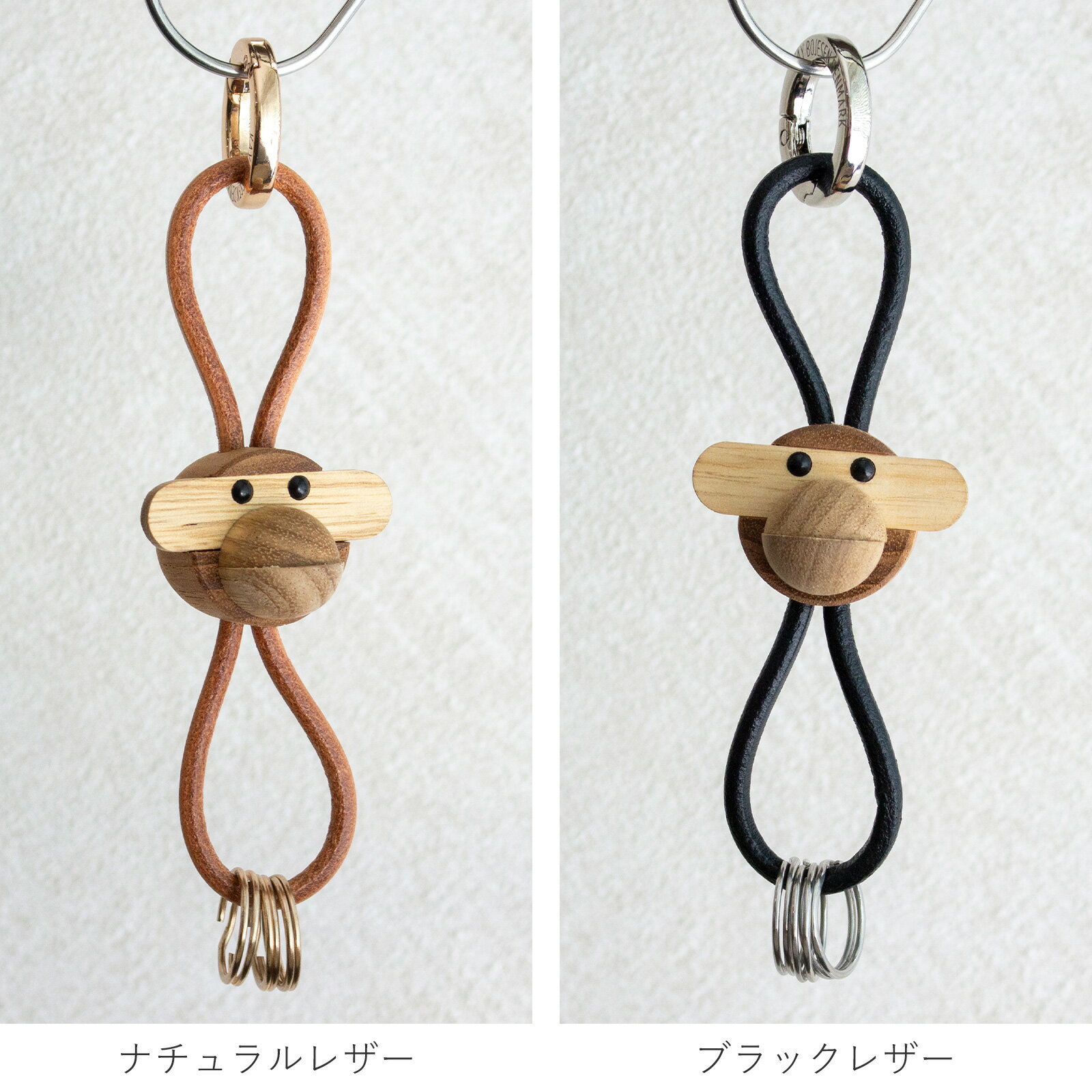 カイボイスン モンキー キーリング キーホルダ...の紹介画像2