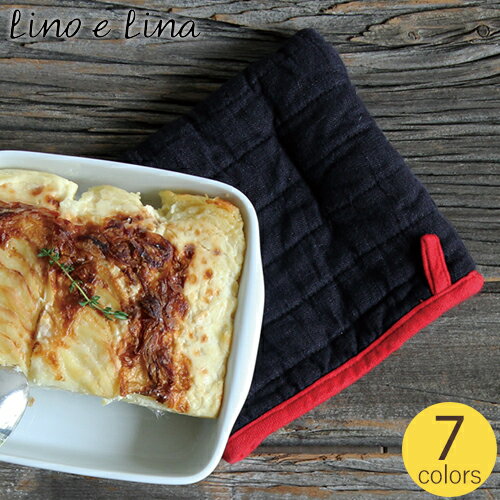スクエア ミトン 鍋つかみ ポットマット リネン リーノエリーナ マノン Lino e Lina Manon 無地 麻 ス..