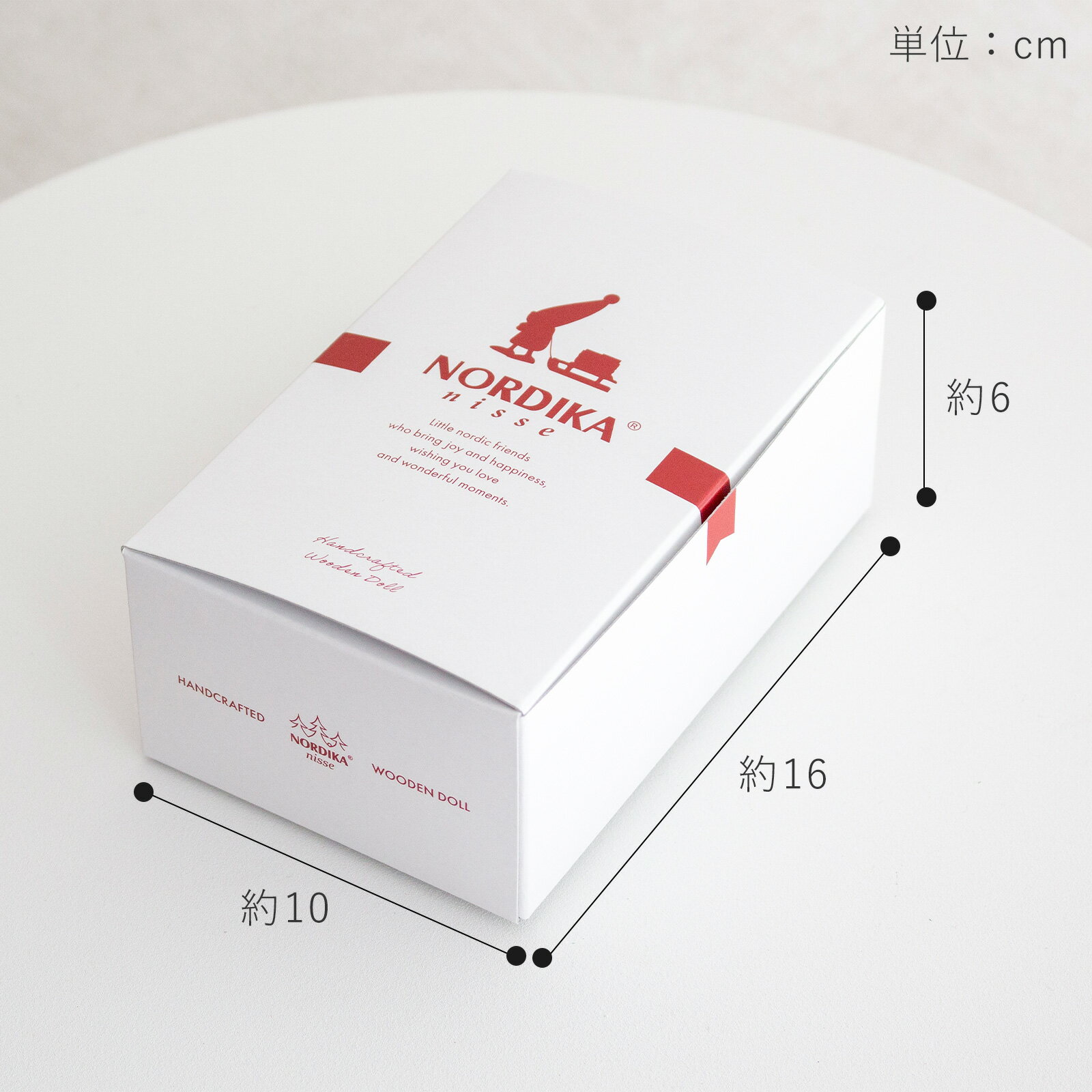 ノルディカニッセ 専用ボックス 保管用 紙製 紙箱 収納ボックス NORDIKA nisse NRD910006