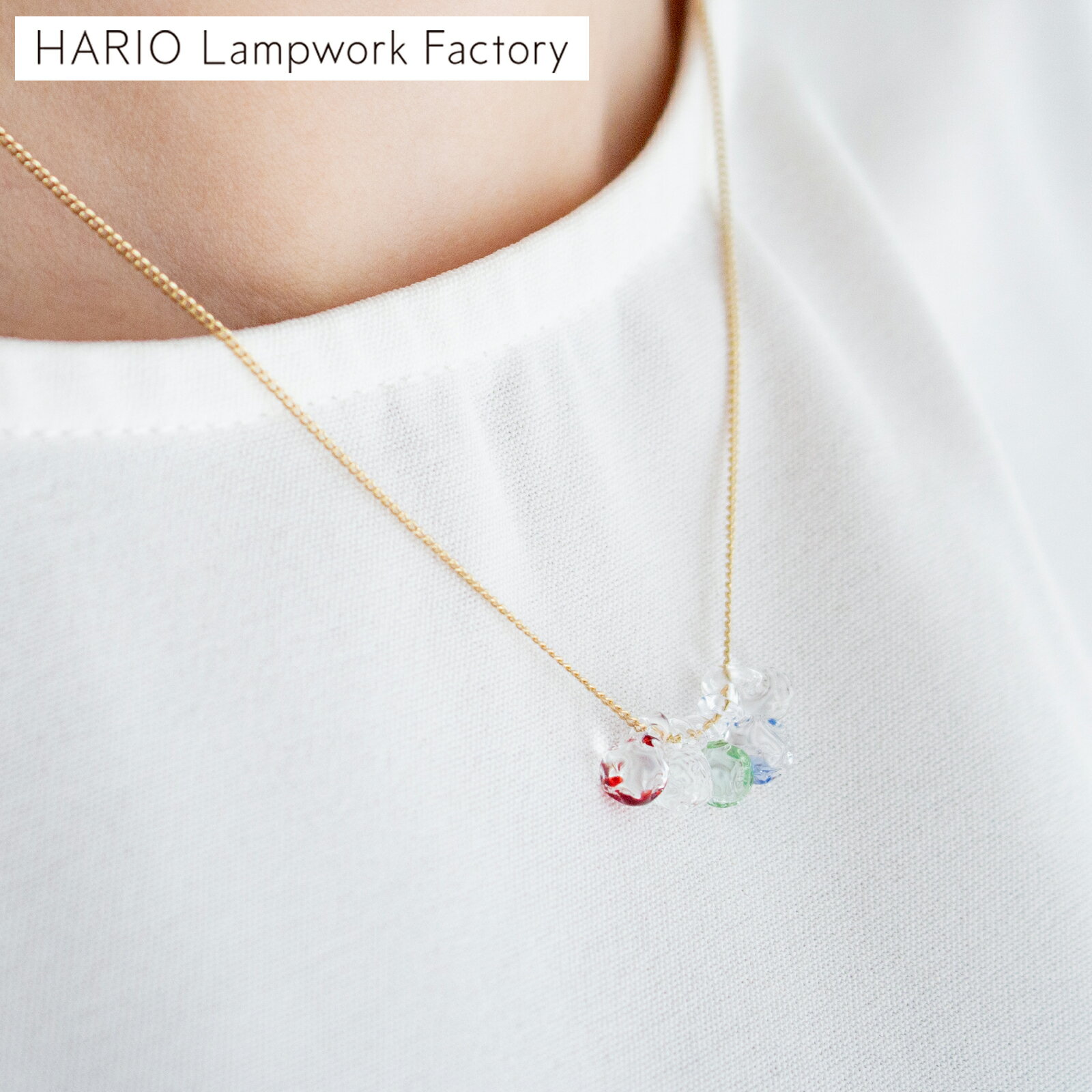 Rakuten - 【クーポン対象 5/18 10:59まで】 ハリオ ネックレス ブルーベリー ガラス製 日本製 手作り HARIO Lampwork Factory イイダ傘店 コラボ 上品 大人可愛い おしゃれ 華やか レディース アクセサリー ギフト 箱入り 真鍮 ゴールド ニッケルフリー