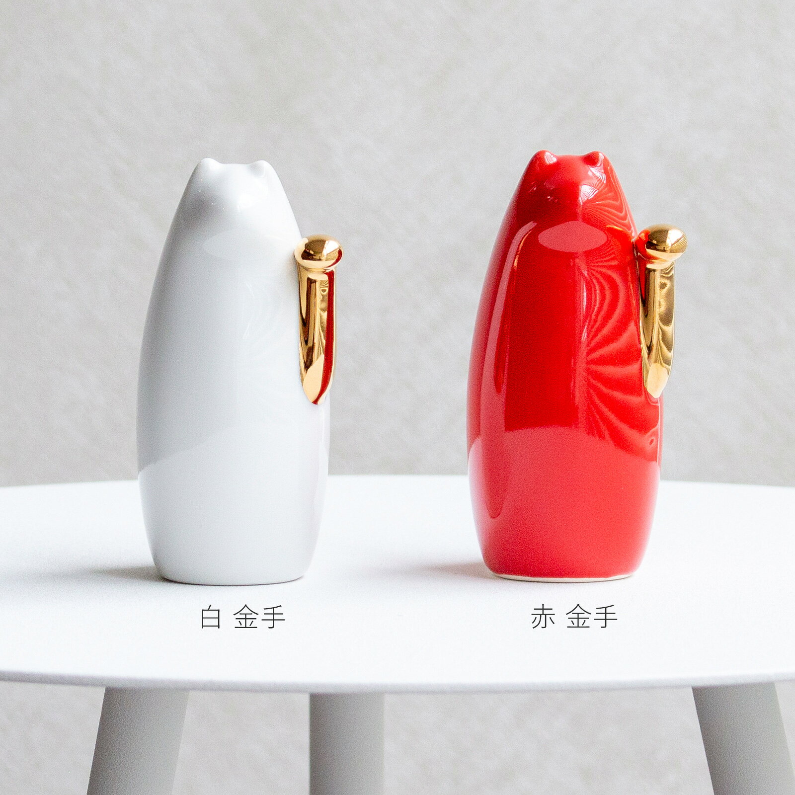 【期間限定ポイント10倍】 インテリアに合う招き猫 SETOMANEKI 招き猫 金手 左手 小 瀬戸焼 開運 縁起物 置物 オブジェ シンプル インテリア 白 赤 金 中川政七商店 日本製 せとまねき おしゃれ かわいい モダン 小さい 磁器 風水 開運グッズ 運気アップ favoritestyle-10006048 FavoriteStyle〜キッチン・雑貨〜 サンプル画像2