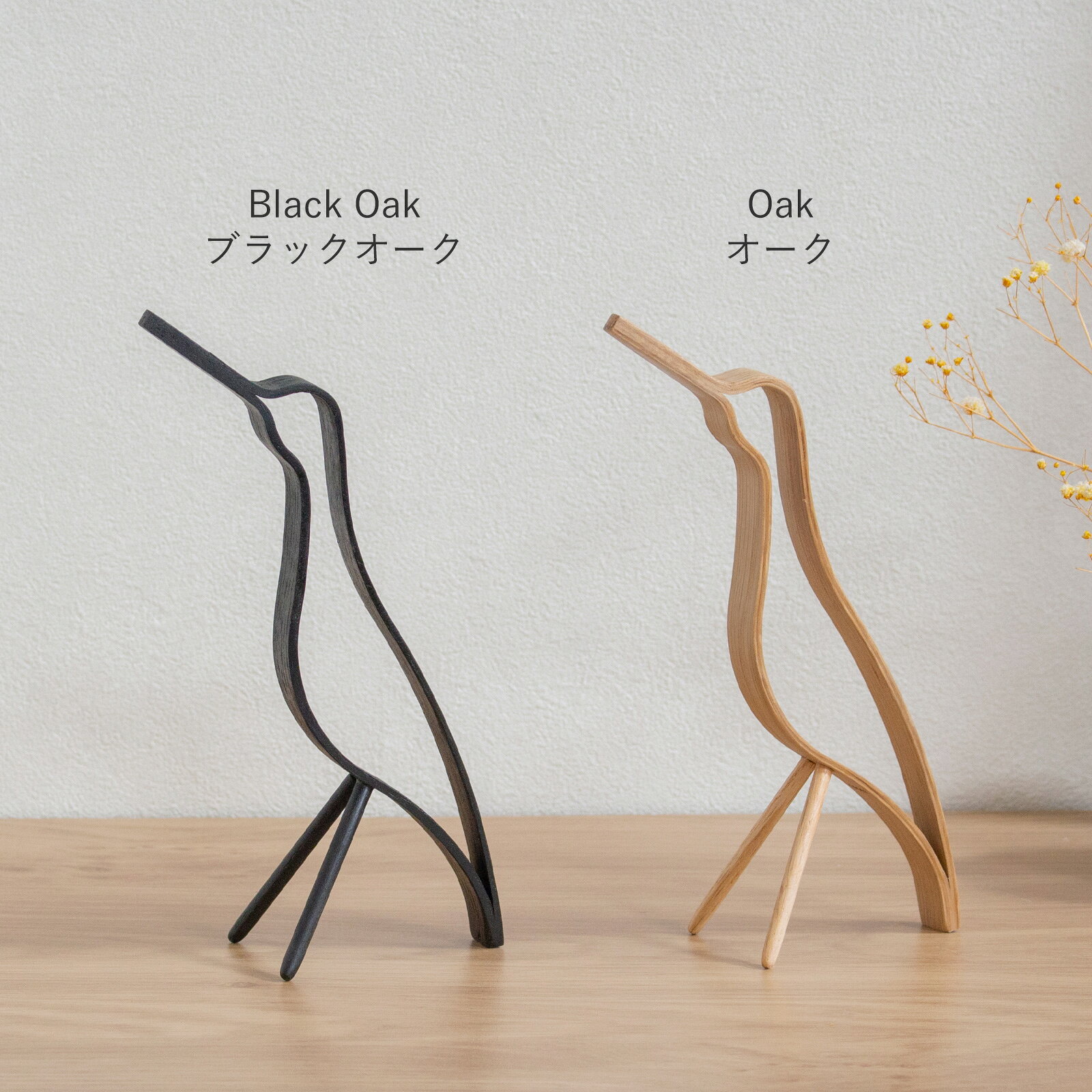 【クーポン対象 7/13 10:59まで】 COOEE Design クーイーデザイン バード Woody Bird High 18cm コンパクト 鳥 オブジェ 木製 ウッディ バード 北欧 【 日本正規代理店品 】 [2]