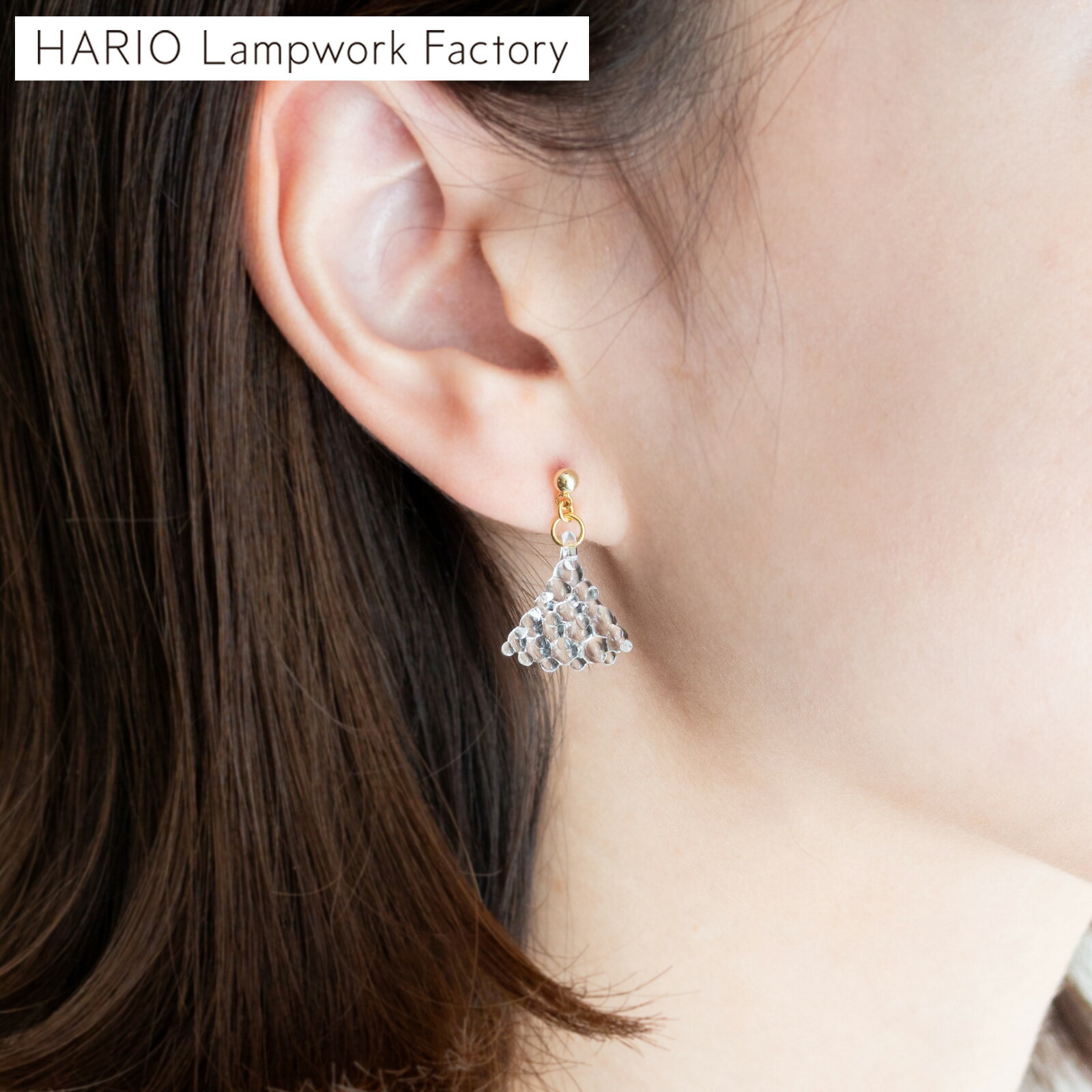 Rakuten - 【期間限定ポイント10倍】 ハリオ ピアス ルクス ガラス製 HARIO Lampwork Factory 手作り クリスマス ツリー 日本製 ハリオランプワークファクトリー