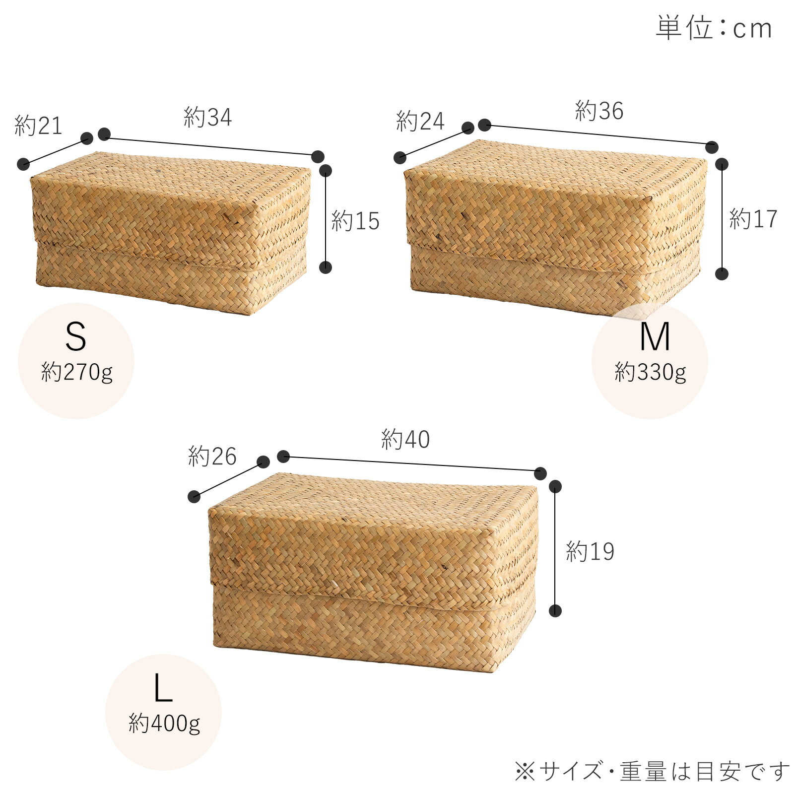 蓋付き 収納かご 長方形 3個セット ふた付き四角BOX バスケット 深型 サイアム カチュー 水草 天然素材 ハンドメイド 収納ボックス 水草のかご Siam タイプB 2