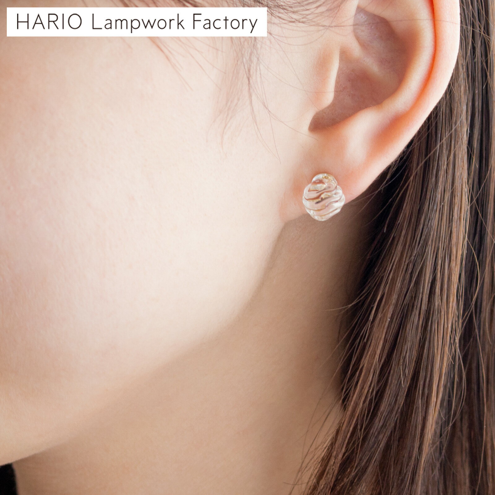 Rakuten - 【期間限定ポイント10倍】 ハリオ ピアス ウェーブショコラ ガラス製 HARIO Lampwork Factory 小ぶり 手作り 日本製 ハリオランプワークファクトリー