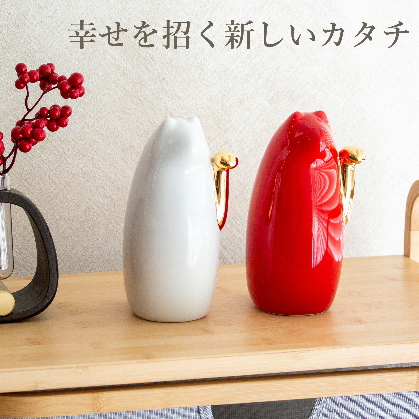 【期間限定ポイント10倍】 SETOMANEKI 招き猫 金手 左手 中 瀬戸焼 開運 縁起物 置物 オブジェ シンプル インテリア 白 赤 金 中川政七商店 日本製 せとまねき