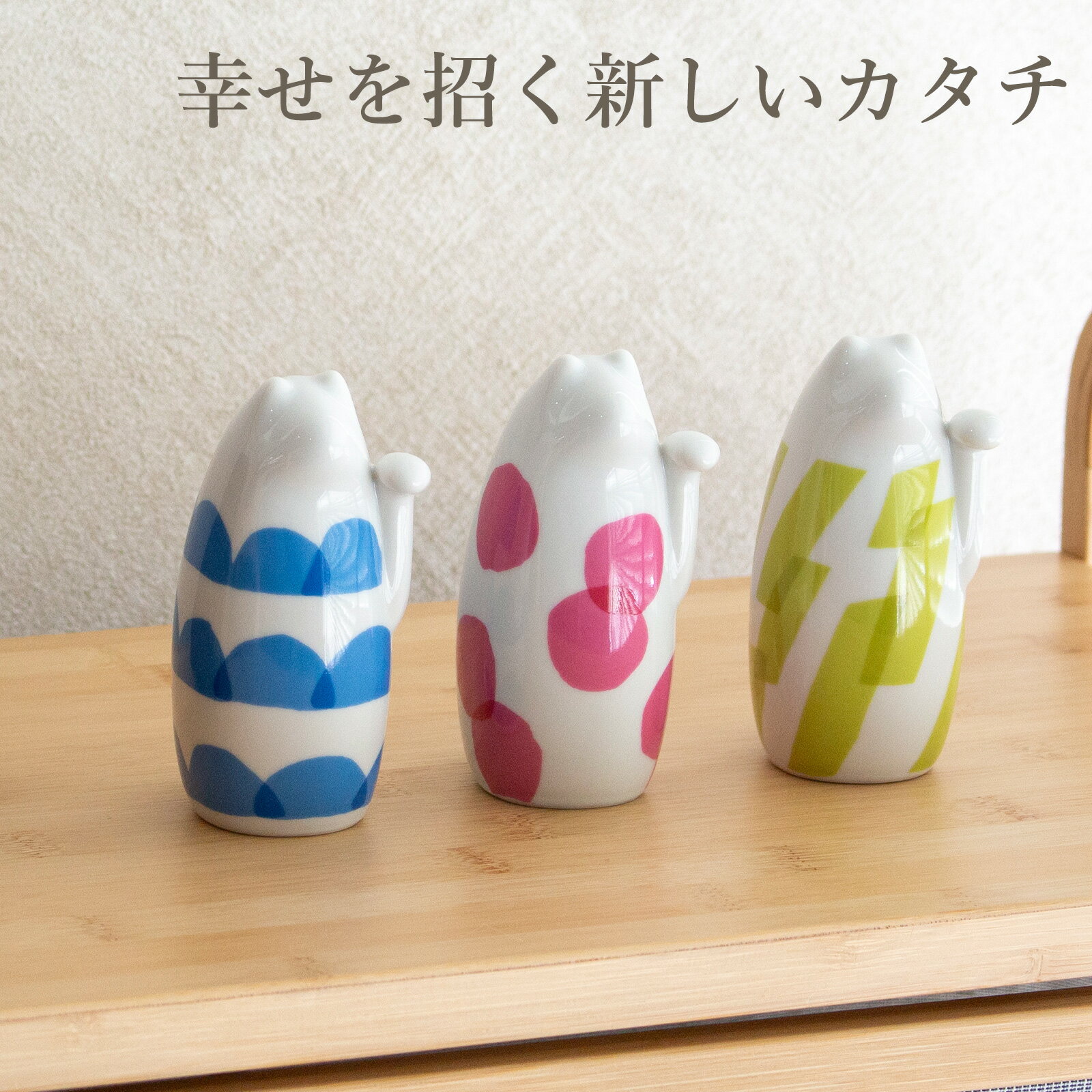 【期間限定ポイント10倍】 SETOMANEKI & MASARU SUZUKI 招き猫 左手 小 鈴木マサル コラボ 瀬戸焼 開運 縁起物 置物 オブジェ 中川政七商店 日本製 せとまねき