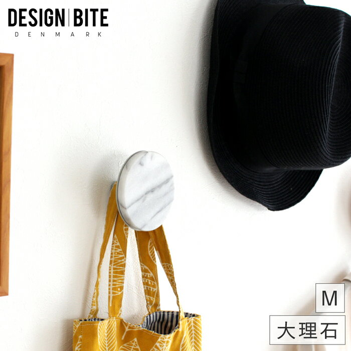 DESIGN BITE デンマーク ウォールフック 北欧 M マーブル 大理石 壁掛けフック おしゃれ 北欧デザイン フック ウォールハンガー 壁掛けハンガー 丸 壁掛け収納 収納 服 帽子掛け 洋服掛け バッグ 吊るす