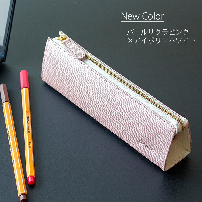 【期間限定ポイント10倍】 corale ペンケース レディース バイカラー 革 本革 プリ...
