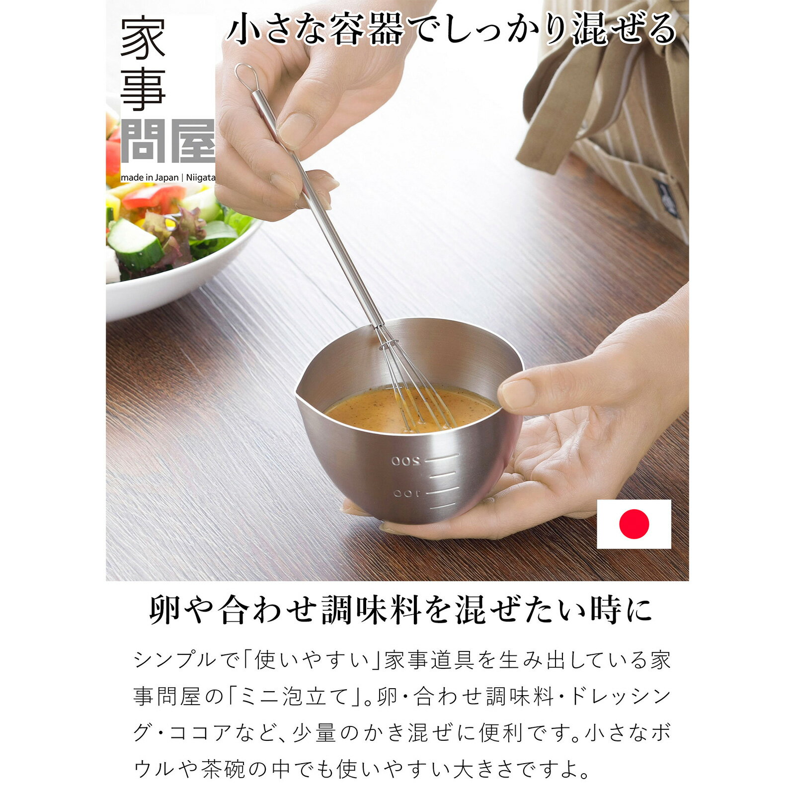 家事問屋 ミニ泡立て ミニ スリム 小さい 泡...の紹介画像3