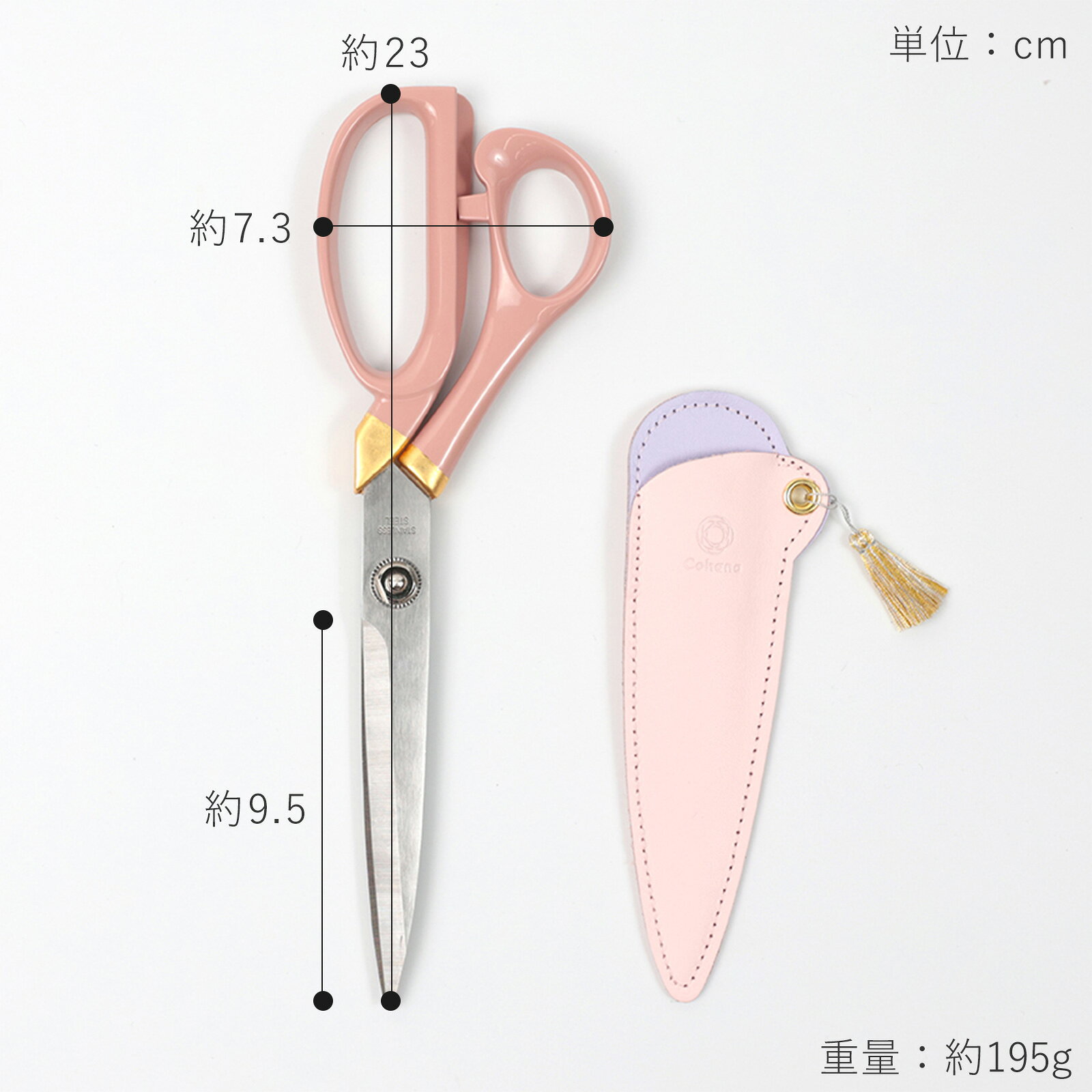 【クーポン対象 7/13 10:59まで】 Cohana はさみ 漆と金箔の裁ちばさみ さくら 202...