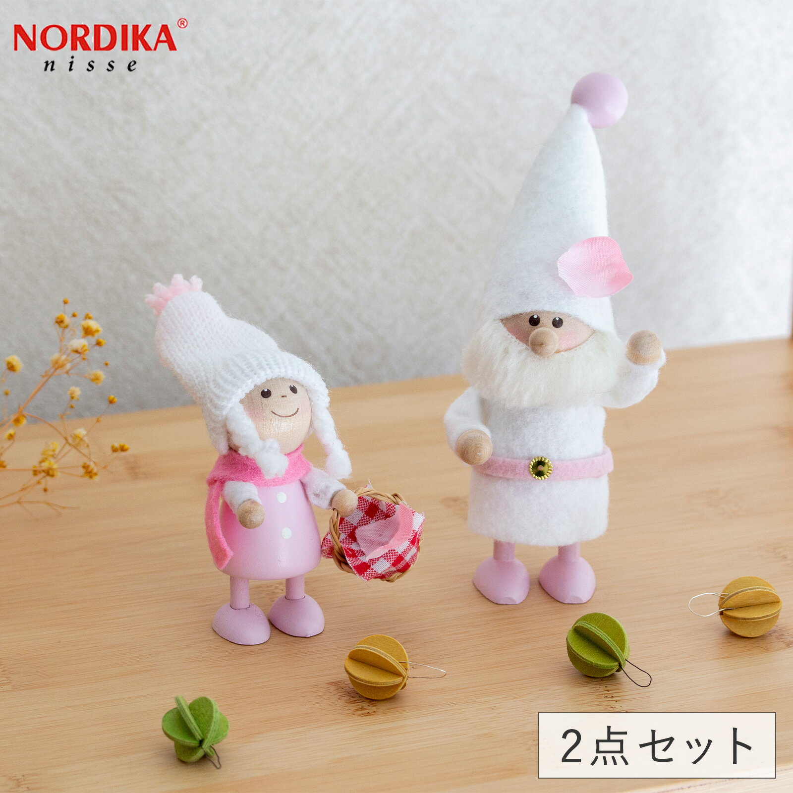 ノルディカニッセ 新作 さくらシリーズ 2点 セット サンタ ピンクベルト ＋ 小さな女の子 NORDIKA nisse 桜 春 雑貨 木製 人...