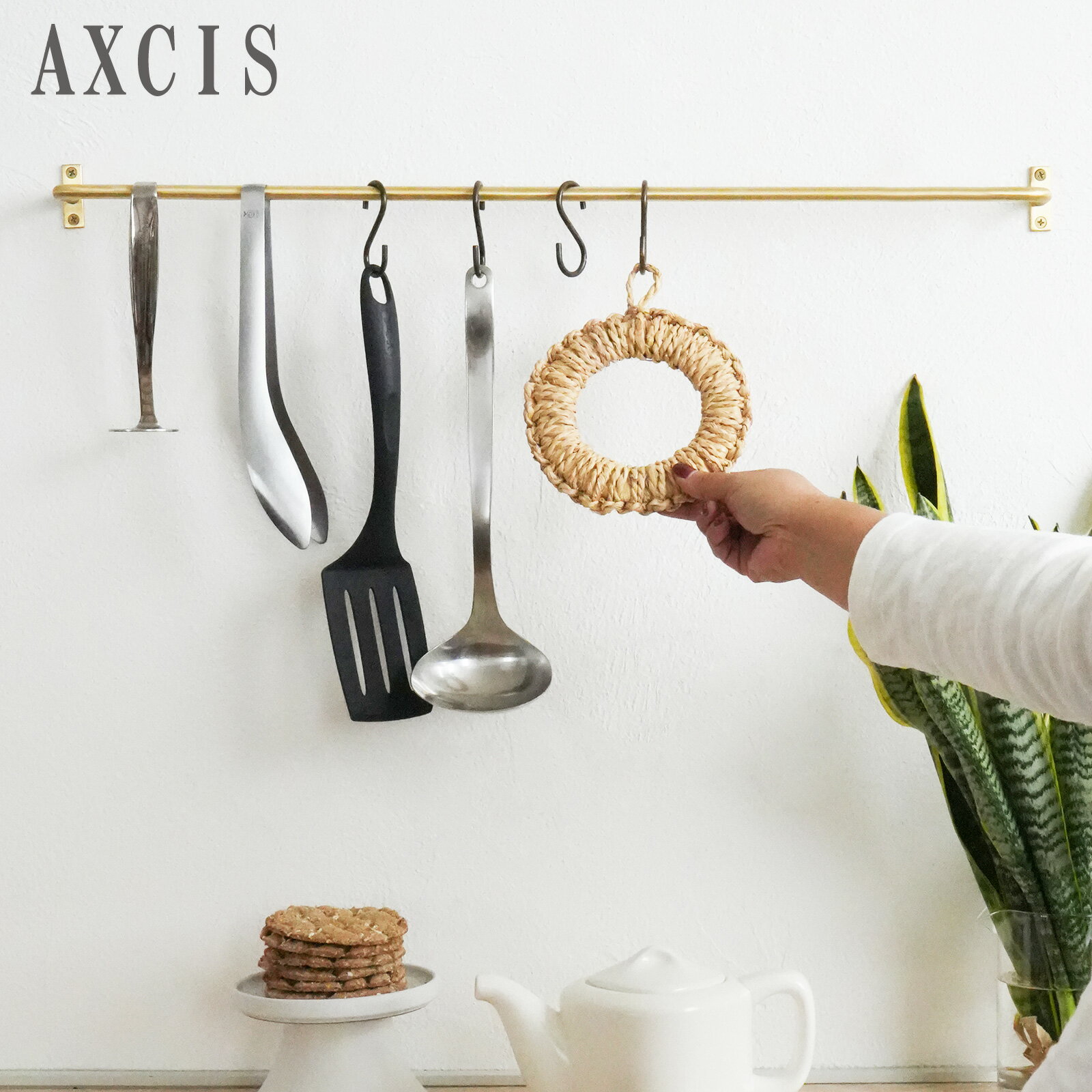 Rakuten - 【クーポン対象 5/18 10:59まで】 アクシス ブラス マルチツールバー L AXCIS 真鍮 キッチン ツールバー タオルバー 壁付け 壁面収納 キッチン収納
