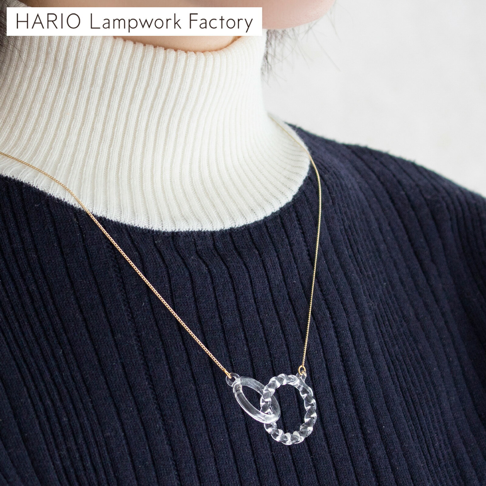 Rakuten - 【クーポン対象 5/18 10:59まで】 ハリオ ネックレス リアン ガラス製 HARIO Lampwork Factory 手作り リング ゴールド 日本製 ハリオランプワークファクトリー