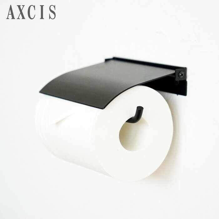 特長 シンプルだけど質感の良い、アイアン製のフタ付きのトイレットペーパーホルダーです。シングルタイプでペーパーを1個セットすることができます。 平面的なプレートを折り畳んで造形したようなフォルムは、お手洗い空間にスタイリッシュさを演出します。 紙押さえのフタ付きタイプはペーパーが切りやすく、小さな子供がいるご家庭や来客の多いお家でも安心してお使いいただけます。 マットなブラックアイアンはさらりとした質感で、指紋などが付きにくく清潔感を保てます。 カフェやバー、レストラン、美容室、サロンなど店舗用のトイレにもおすすめです。 仕様 サイズ:約W13.5×D11.1×H5.5cm 素材:鉄 対応ペーパーサイズ:Φ10～13cm 付属品:木ネジ 生産国:中国 attention ご覧いただく環境によって色の見え方などが実物と異なる場合がございます。AXCIS / アクシス flap ペーパーホルダー アイアン &bull;ダブルタイプはこちら>>