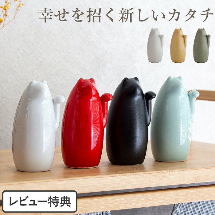 楽天市場】瀬戸 招き猫の通販