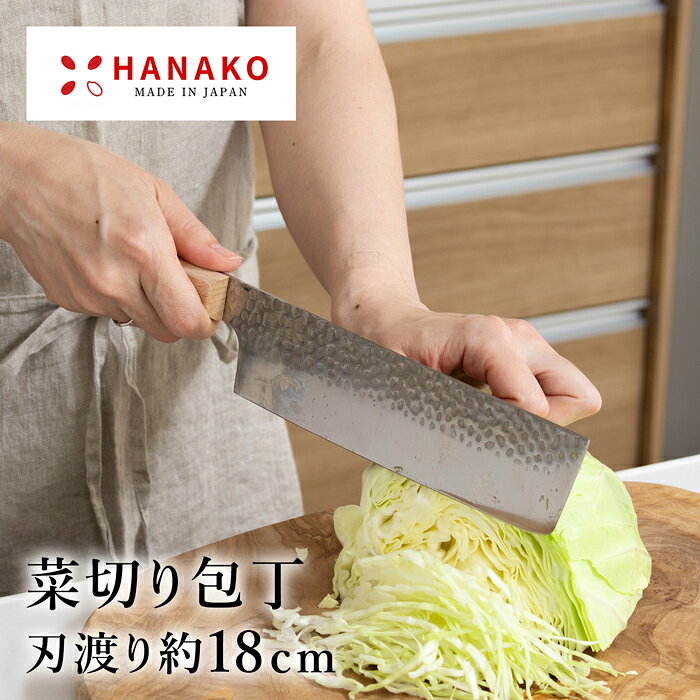楽天市場】哲弘 菜切包丁（キッチン用品・食器・調理器具）の通販