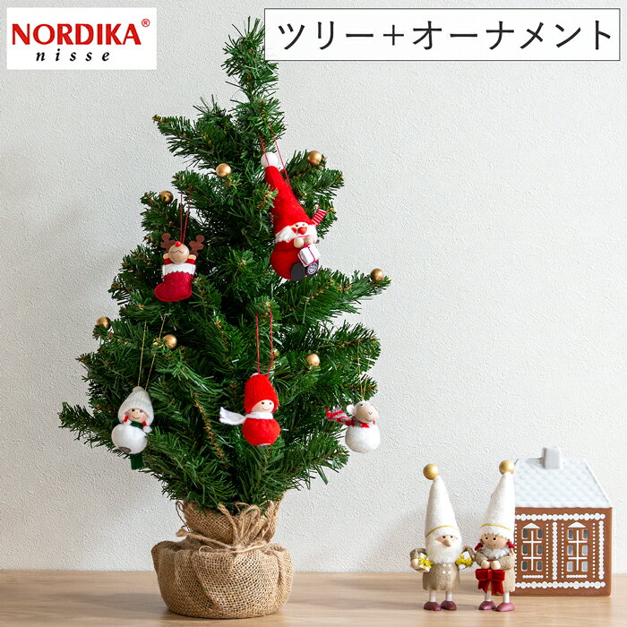 楽天市場】クリスマスツリー ニキティキの通販