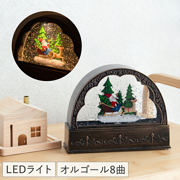 【最大1000円OFFクーポン】 スノーイングランタン ライトスタンド アーチ型 クリスマス スノー ...