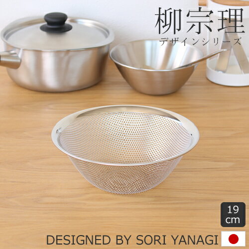  ѥ󥰥ȥ졼ʡ  19cm ƥ쥹 Sori Yanagi ѥ  ǥ 