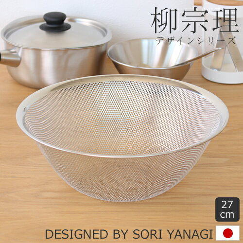  ѥ󥰥ȥ졼ʡ  27cm ƥ쥹 Sori Yanagi ѥ  ǥ 