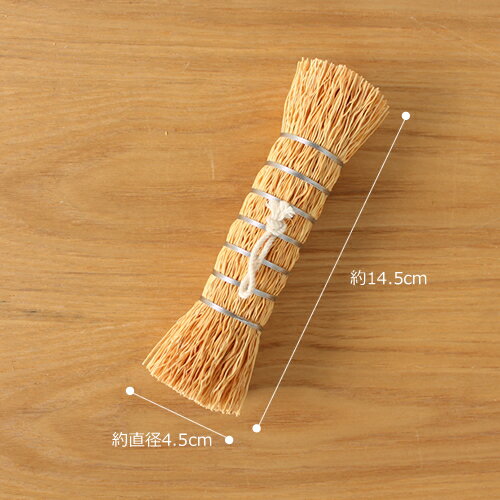 【クーポン対象 3/26 10:59まで】 亀の子束子 かるかやたわし(大) 日本製 天然素材100% 2