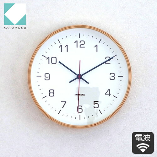 加藤木工 カトモク 掛け時計 KATOMOKU plywood wall clock 4 ナチュラル 掛時計 木製 電波時計 スイープムーブメント 日本製 KM-44NR 壁掛け 壁掛け時計 音がしない 静か 静音 見やすい 小さめ リビング 子供部屋 寝室