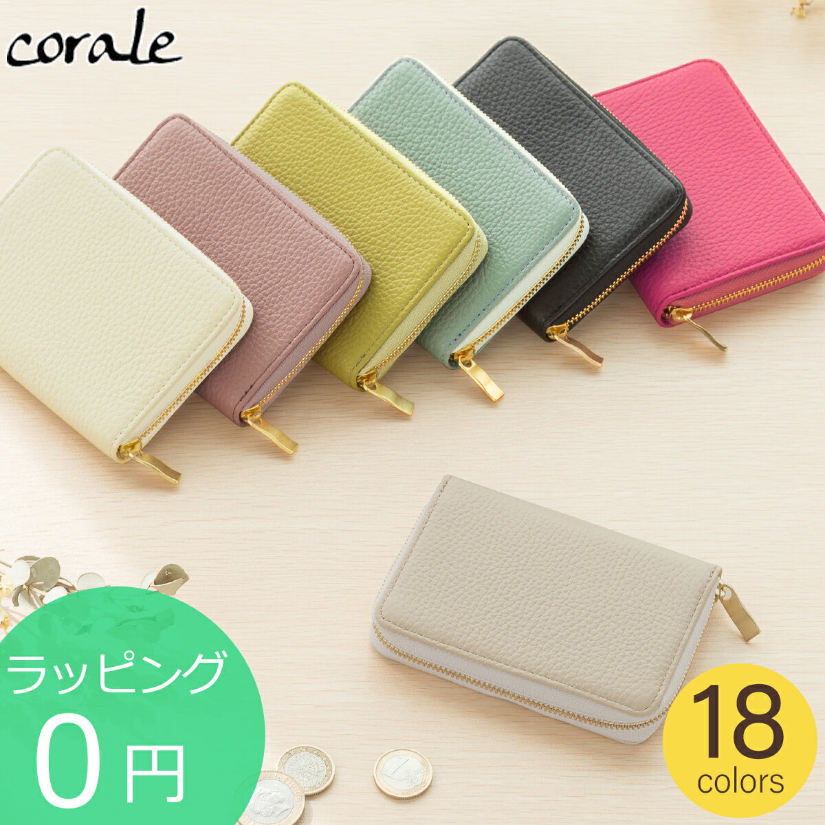   SALE  corale RCP[X fB[X RpNg z J[hP[X K z {v C^AU[ 18colors R[ 204  bsO 