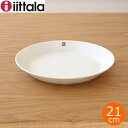 イッタラ ティーマ 21cm プレート ホワイト 皿 平皿 iittala Teema 白 北欧 食器 4D7-16452