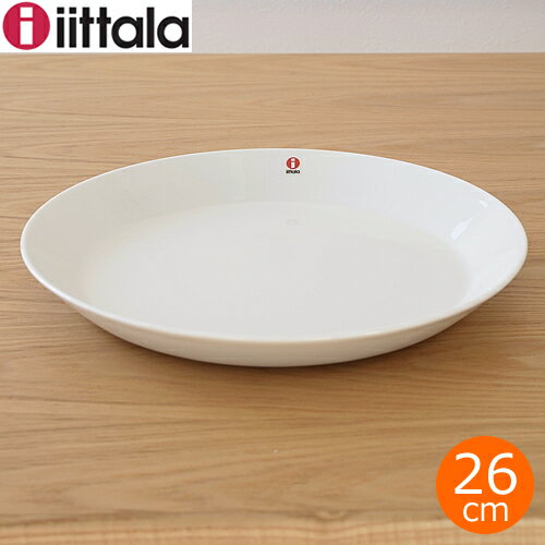 イッタラ 食器 イッタラ ティーマ 26cm プレート 皿 平皿 ホワイト iittala Teema 白 北欧 食器　4D7-7244