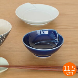 白山陶器 ひとえ 波佐見焼 小付 取り鉢 鉢 小鉢 HITOE 11.5×5cm HAKUSAN 日本製 青 白