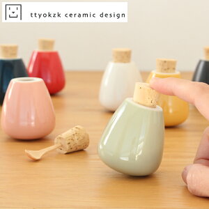 スパイスケース 調味料入れ 薬味入れ タツヤオカザキ セラミックデザイン スウィング swing ttyokzk ceramic design 磁器 卓上 食卓 岡崎達也 日本製 おしゃれ