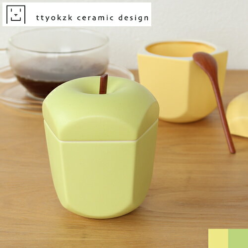 ttyokzk ceramic design pomme&poire『シュガーポット 調味料入れ pomme リンゴ（王林）』