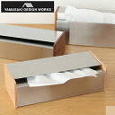 ヤマサキデザインワークス ティッシュボックス ティッシュケース 木製 メイプル ウッド ティッシュカバー ステンレス 日本製 おしゃれ YAMASAKI DESIGN WORKS