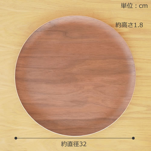 トレー 木製 お盆 円形 32cm 丸 日本製 カフェトレー Natural Plywood Tray Round L GOLD CRAFT ゴールドクラフト