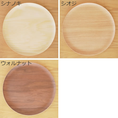 トレー 木製 お盆 円形 32cm 丸 日本製 カフェトレー Natural Plywood Tray Round L GOLD CRAFT ゴールドクラフト