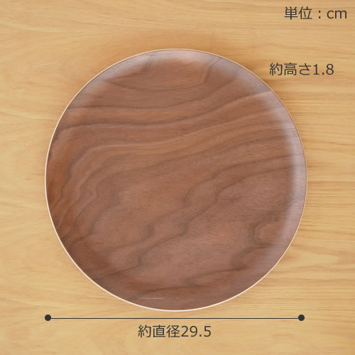 トレー 木製 お盆 円形 29.5cm 丸 日本製 カフェ Natural Plywood Tray Round S GOLD CRAFT ゴールドクラフト