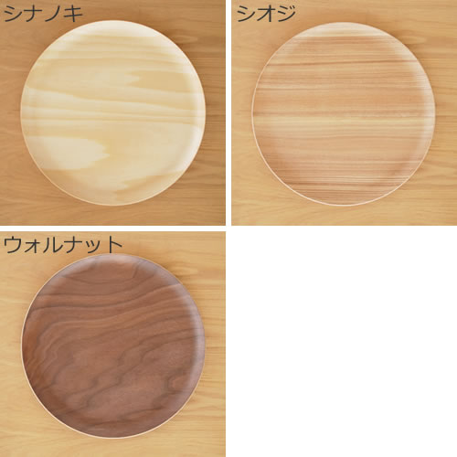 トレー 木製 お盆 円形 29.5cm 丸 日本製 カフェ Natural Plywood Tray Round S GOLD CRAFT ゴールドクラフト