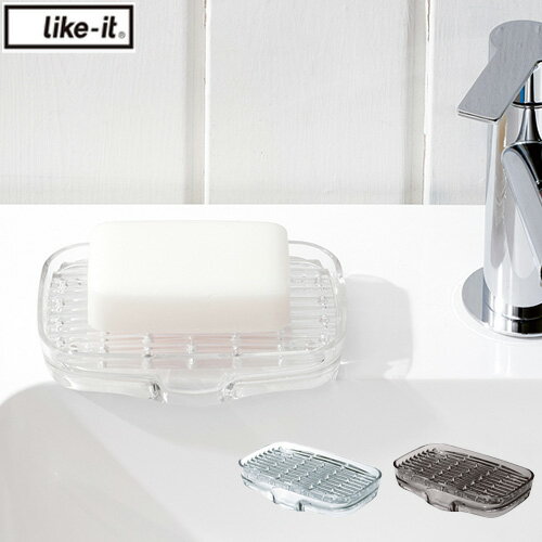 【期間限定ポイント10倍】 ソープディッシュ 水が切れる シンクキャディ 石鹸置き ソープトレー 日本製 ライクイット Sink Caddy with Drai...