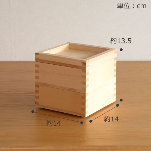 重箱 おしゃれ 2段 (6cm×2) 14cm×14cm 木製 檜 小さめ モダン 日本製 枡重 ヤマサキデザインワークス YAMASAKI DESIGN WORKS