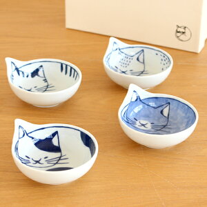 波佐見焼 coneco鉢 小鉢 4枚 セット こねこばち 箱入り とんすい 猫皿 ねこ皿 取り皿 ボウル 磁器 和食器 石丸陶芸 日本製