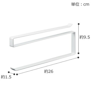 戸棚下キッチンペーパーホルダー tower タワー 山崎実業 キッチンペーパーホルダー キッチンペーパー収納 ホワイト