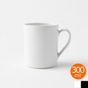 マグカップ ウガデルデザイン ドライジー 300ml Ugadell Design Drieasy mug ギフトボックス入り おしゃれ