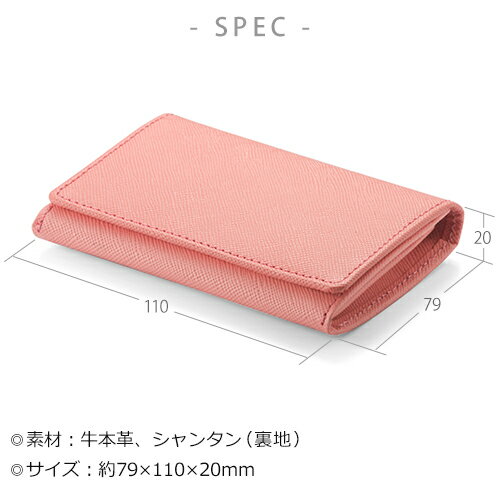 名刺入れ レディース 革 本革 プリズムレザー カードケース 名刺ケース シンプル おしゃれ 女性用 12colors corale コラーレ ★送料無料(北海道・沖縄県を除く)★